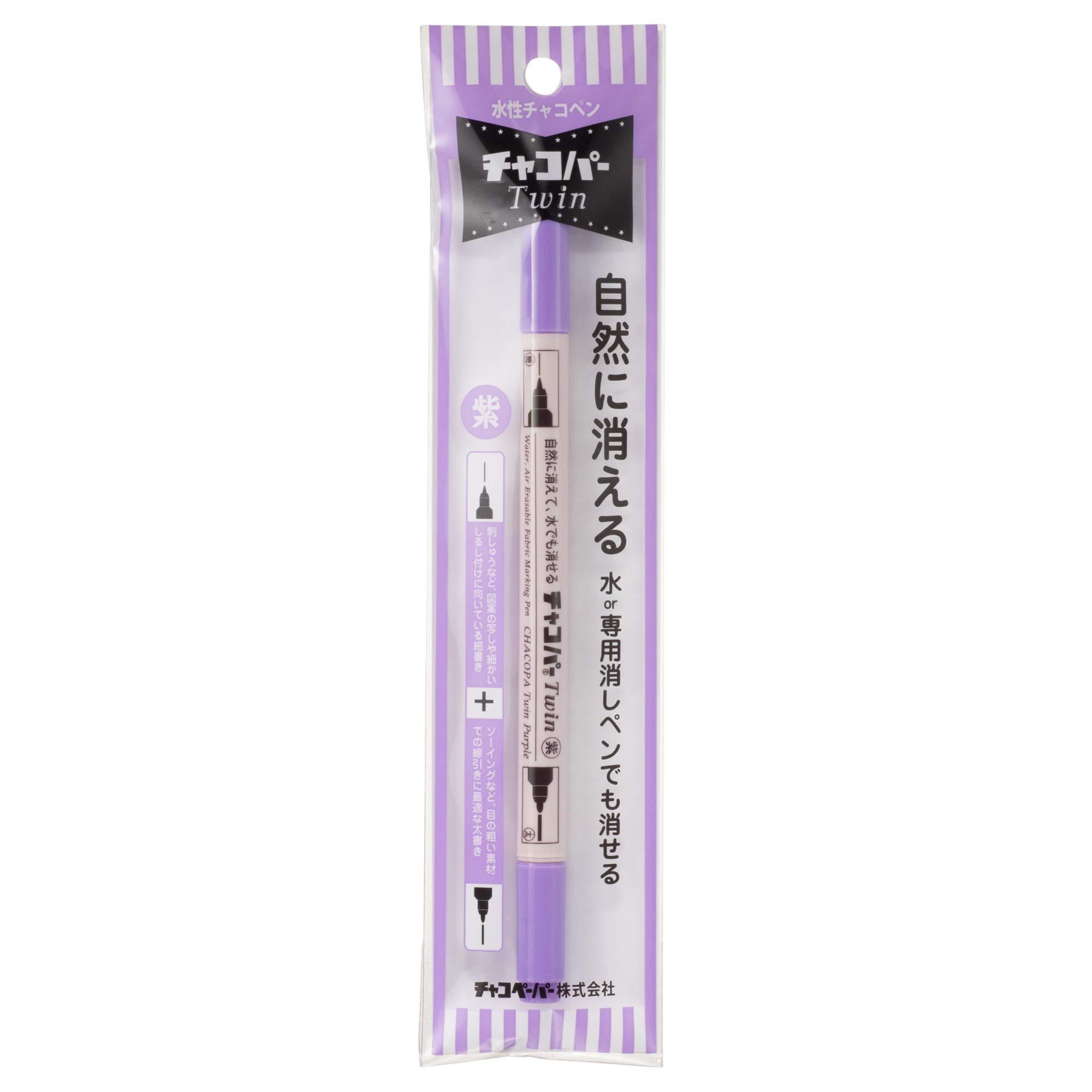 Chaco Paper Water-Based Chaco Pen Chaco Pen Twin Purple F5-PU