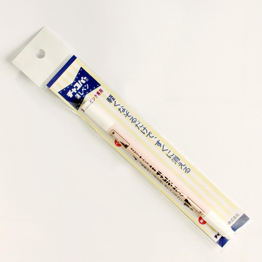 Chaco Paper Water-Based Chaco Pen Chaco Pen Purple-Specific Erasable Pen F7-W Transparent
