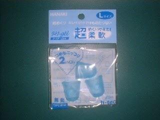 Hanaki Gum Wart Nager L 3-Pack