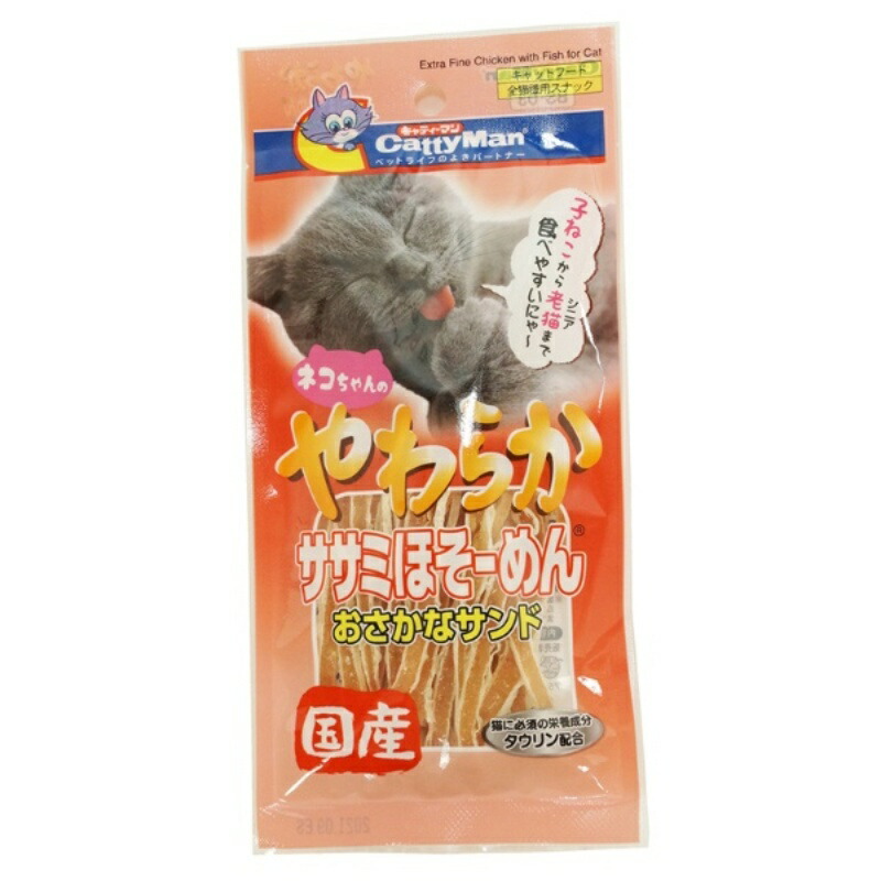 CattyMan Soft Chicken Breast Thin Noodles Fish Sandwich 25g
