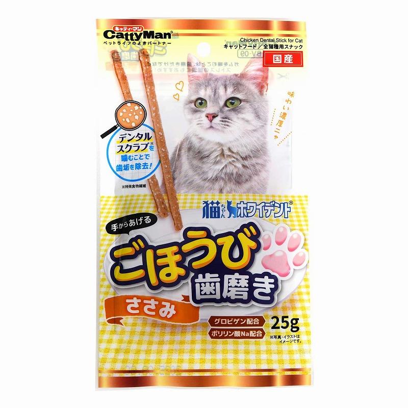 Kitty White Dent Reward Toothpaste Chicken Breast 25g