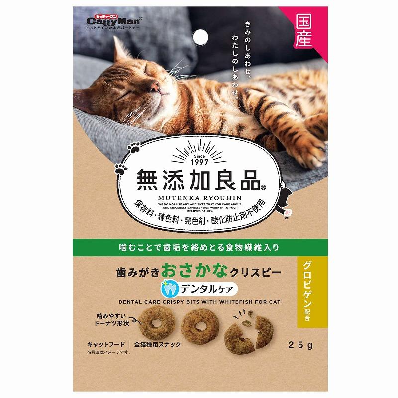Doggyman Hayashi Additive-Free Premium Quality Crispy Fish Treats for Teeth Cleaning 25g