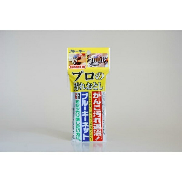 Blue Key Net Professional Stain Remover 110g