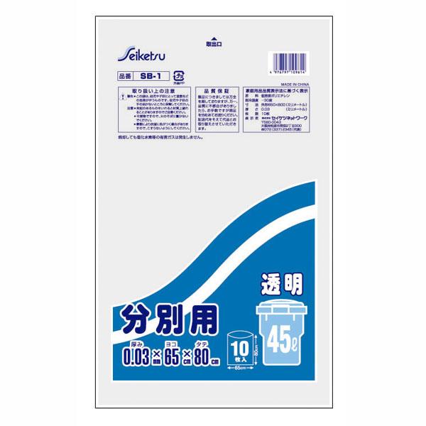 Seiketsu Network Multi-Purpose Plastic Bags Product Size: Thickness 0.03 x Width 650 x Height 800 mm Case Size: W360 x D235 x H280 mm For 45L Recycling Bins, 10 Bags per Pack, Transparent SKN09614
