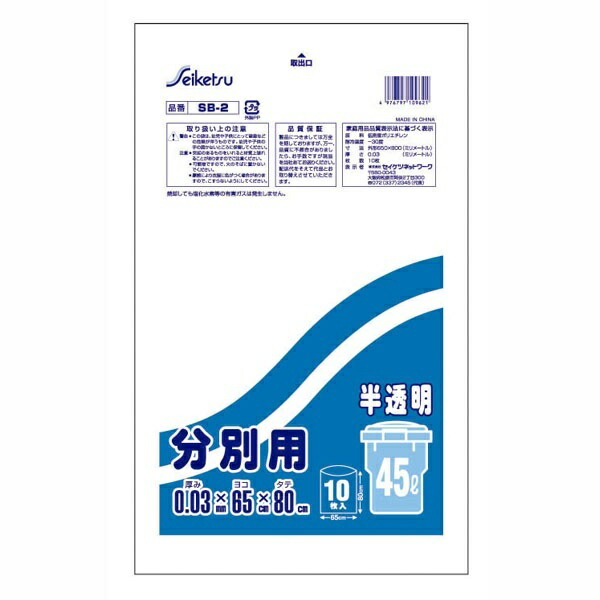 Seiketsu Network Multi-Purpose Plastic Bags Product Size: Thickness 0.03 x Width 650 x Height 800 mm Case Size: W360 x D235 x H280 mm For Waste Separation, 45L Capacity, 10 Bags per Pack Semi-Transparent SKN09621