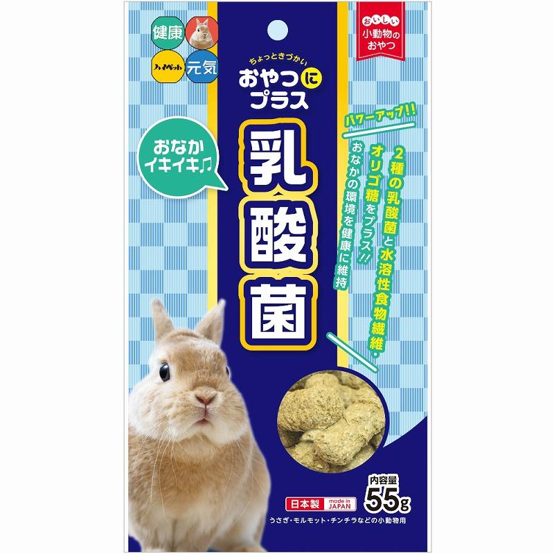 HiPet Plus for Treats with Probiotics 55g