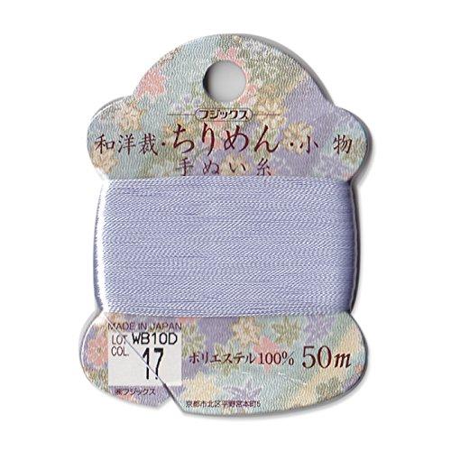 FUJIX Hand Sewing Thread Card for Japanese & Western Sewing, Crepe, and Accessories 50m [22] FK14140-17
