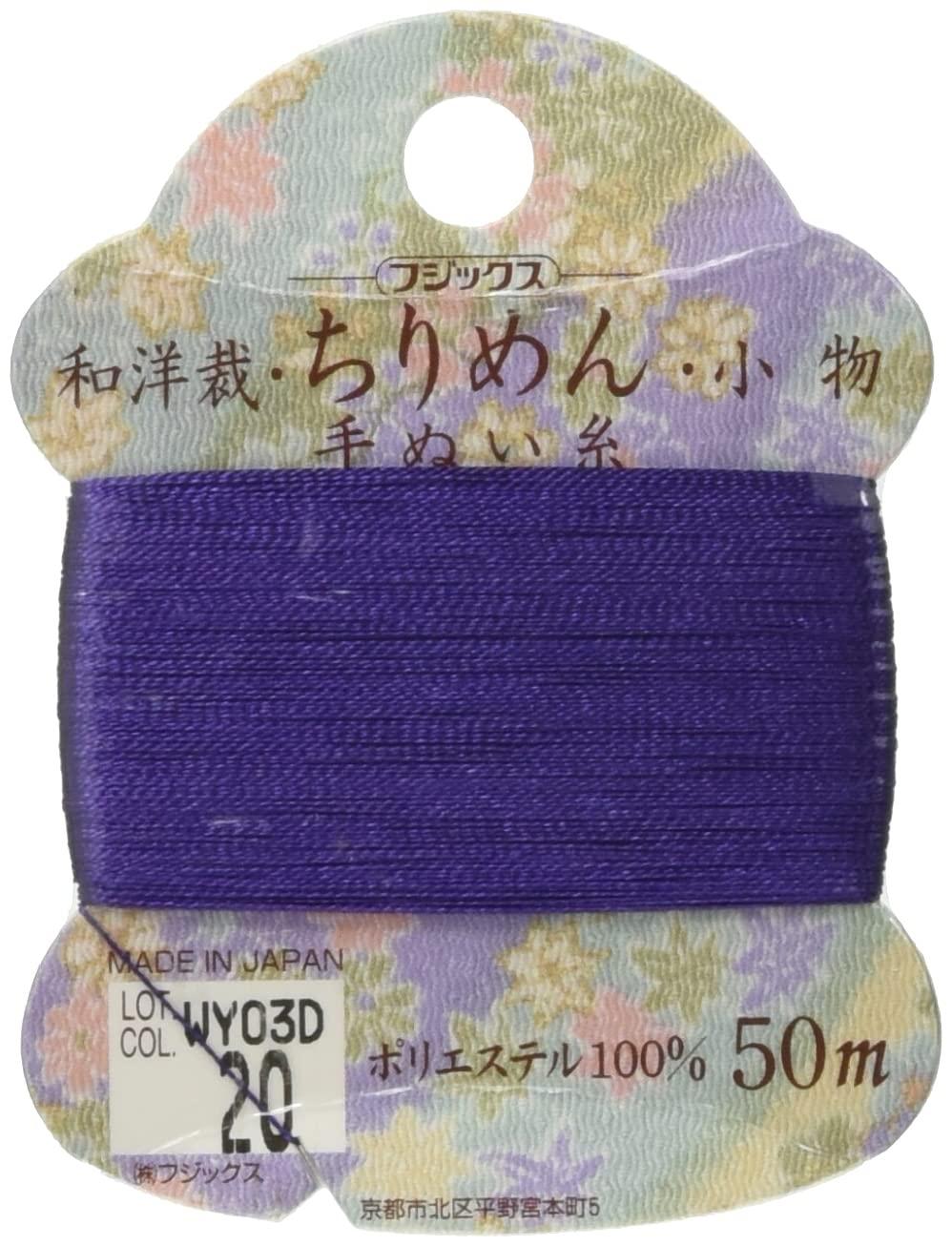 FUJIX Hand Sewing Thread Card for Japanese & Western Sewing, Crepe, and Accessories 50m [22] FK14140-20