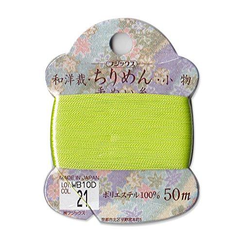 FUJIX Hand Sewing Thread Card for Japanese & Western Sewing, Crepe, and Accessories 50m [22] FK14140-21