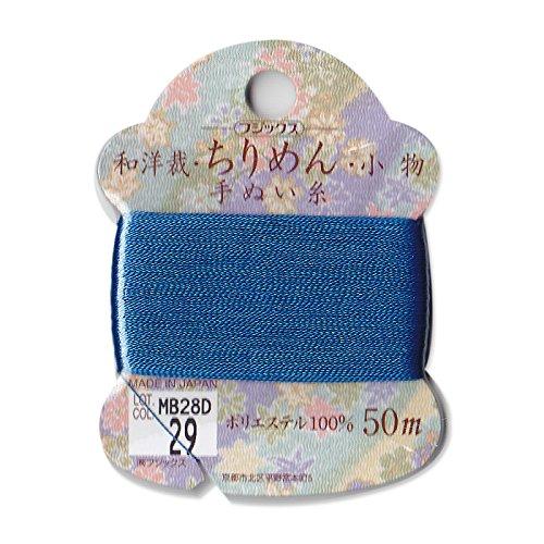 FUJIX Hand Sewing Thread Card for Japanese & Western Sewing, Crepe, and Accessories 50m [22] FK14140-29
