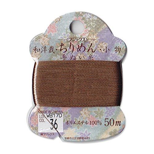 FUJIX Hand Sewing Thread Card for Japanese & Western Sewing, Crepe, and Accessories 50m [22] FK14140-36