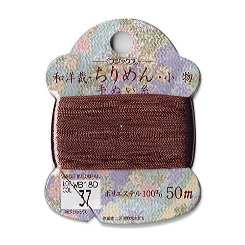 FUJIX Hand Sewing Thread Card for Japanese & Western Sewing, Crepe, and Accessories 50m [22] FK14140-37