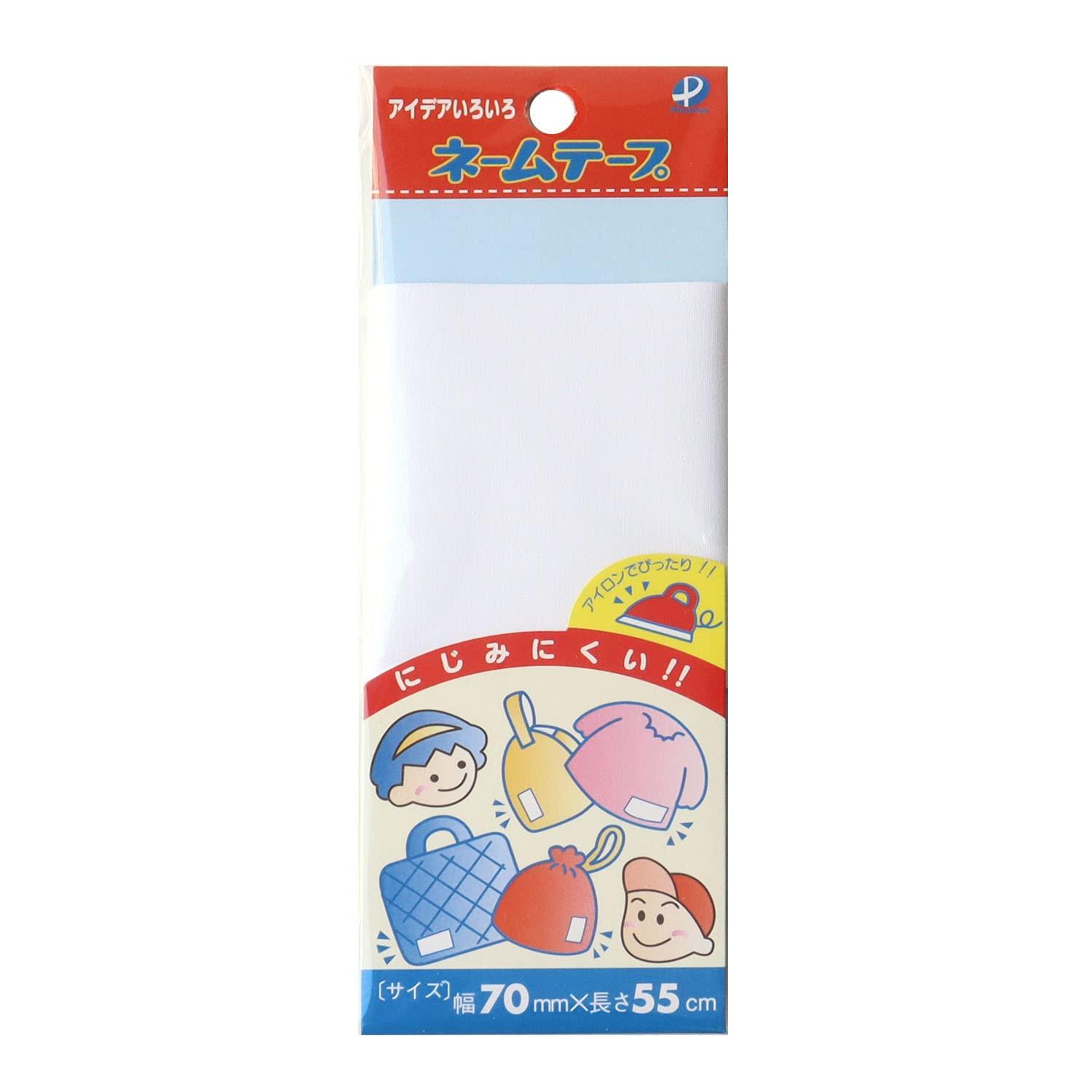 Pioneer Name Tape Extra Large G505-50001
