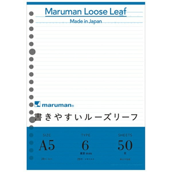 Maruman A5 Loose-Leaf Paper, 6mm Ruled, 50 Sheets L1301