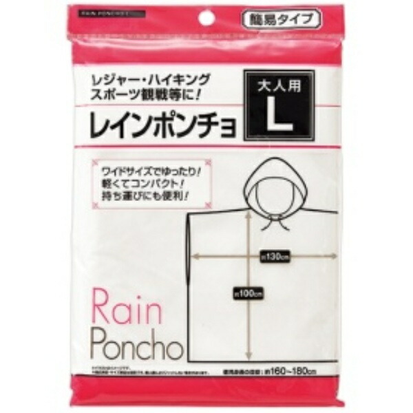 Rain Poncho L 29-666