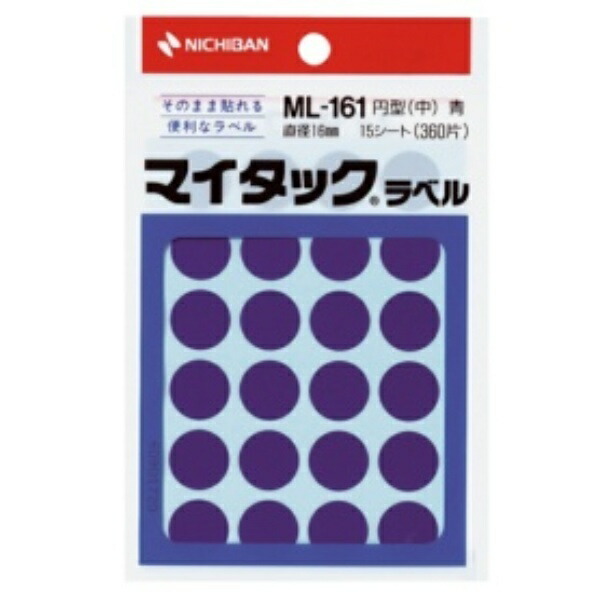 Nichiban My Tack Label ML-161 Blue Diameter 16mm