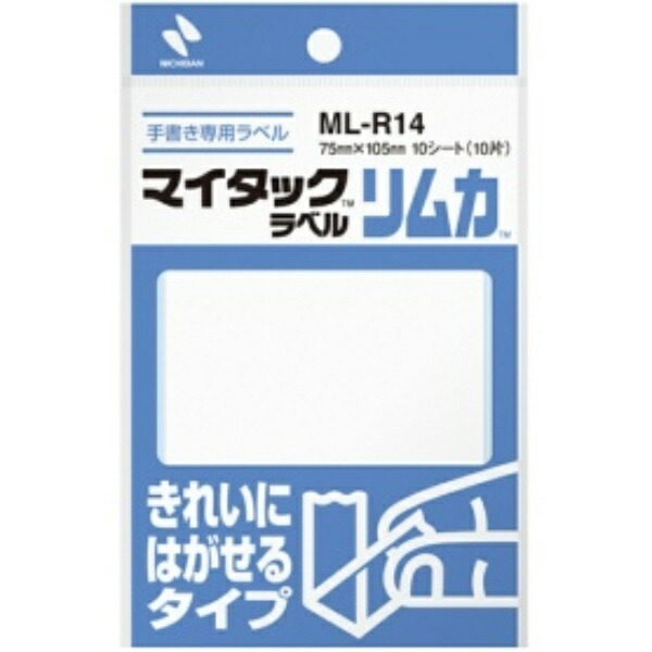 Nichiban My Tack Trim Label Plain Label 75×105mm ML-R14
