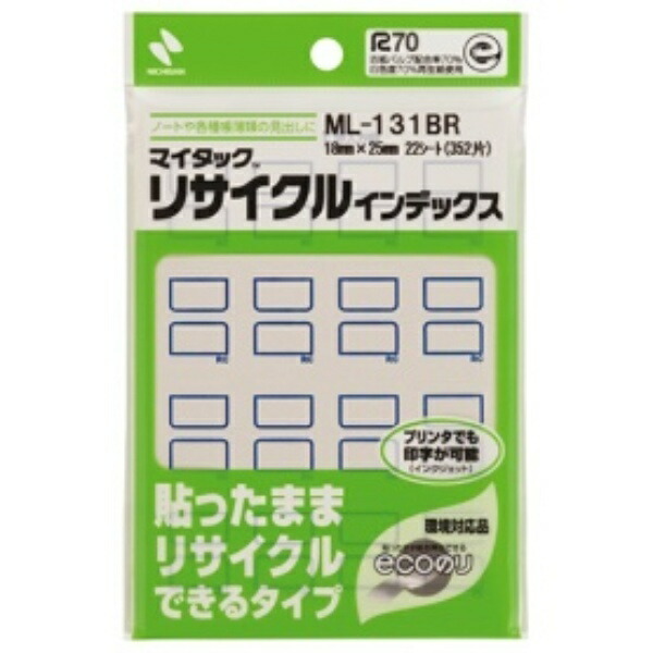 MyTac Recycled Index Inkjet Printer Compatible ML-131BR