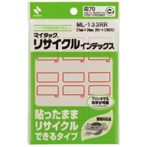 MyTac Recycled Index Inkjet Printer Compatible ML-133RR