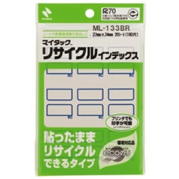MyTac Recycled Index Inkjet Printer Compatible ML-133BR