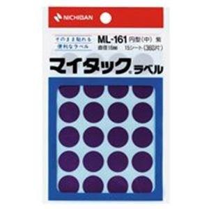 日班 迈塔克 彩色标签 16mm ML-16121 紫色
