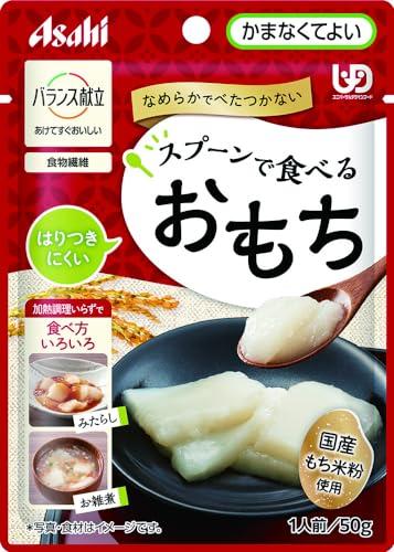 Asahi Group Foods Balanced Meal Plan Spoonable Mochi 50g
