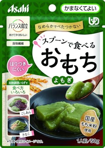 Asahi Group Foods Balanced Meal Plan Spoonable Mochi with Mugwort 50g