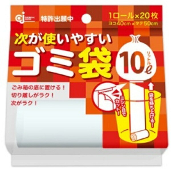 Chemical Japan 垃圾袋 方便下次使用的垃圾袋 20枚装 半透明 10L HD-504N
