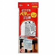 Chemical Japan Stick Anywhere Trash Bags with Adhesive Strips, 30 Sheets Convenient Bags You Can Stick On Trash Bags for Trash Cans English Characters DPT-30S