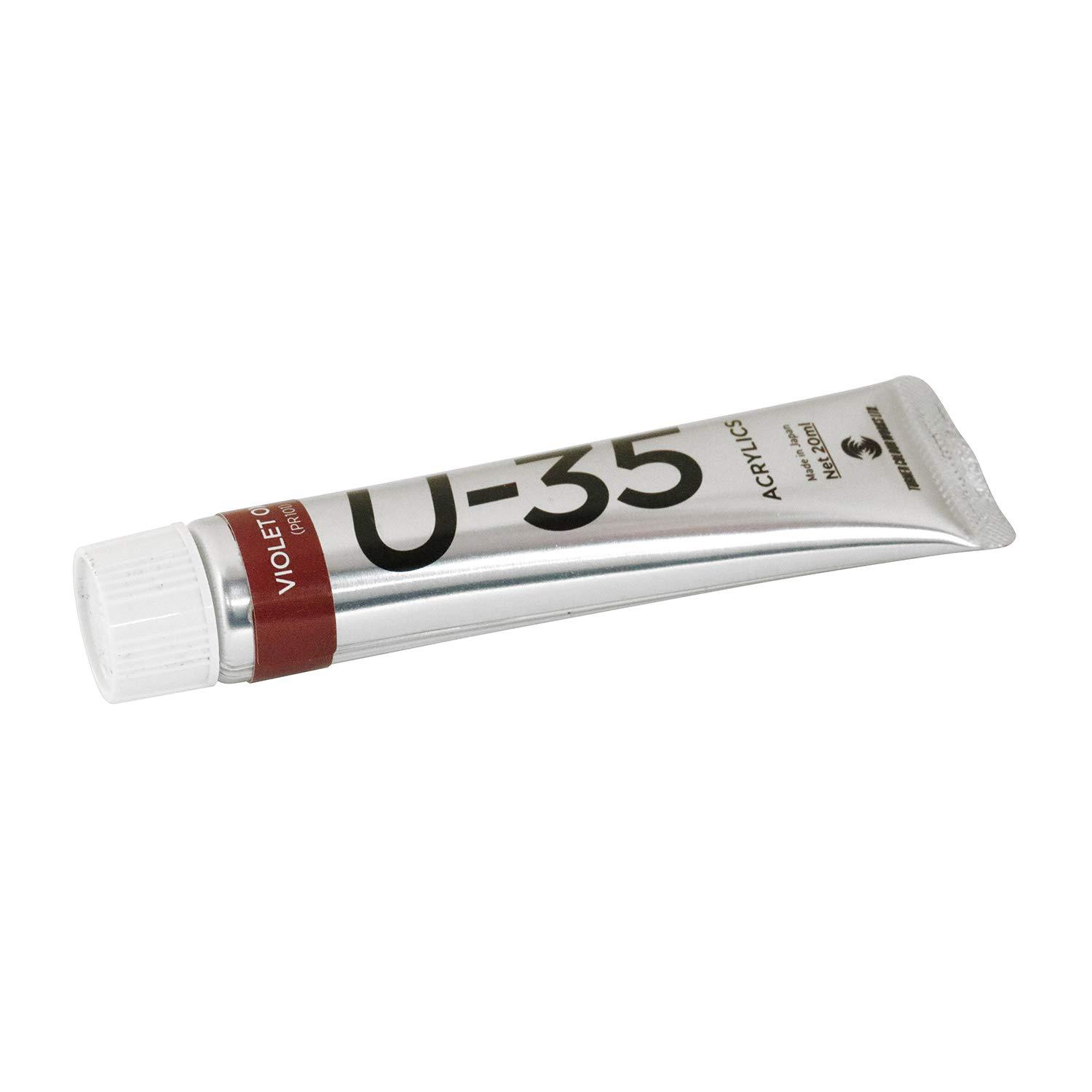 Turner Color U-35丙烯颜料 紫色氧化铁 20ml UA020659