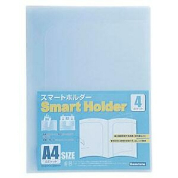 Beuton Smart Holder NSH-A4-4CB Blue