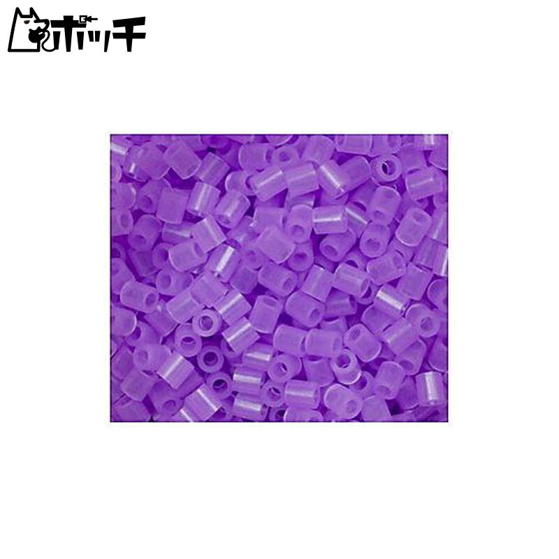 Kawada Parler Beads Single Color Glow-in-the-Dark Purple