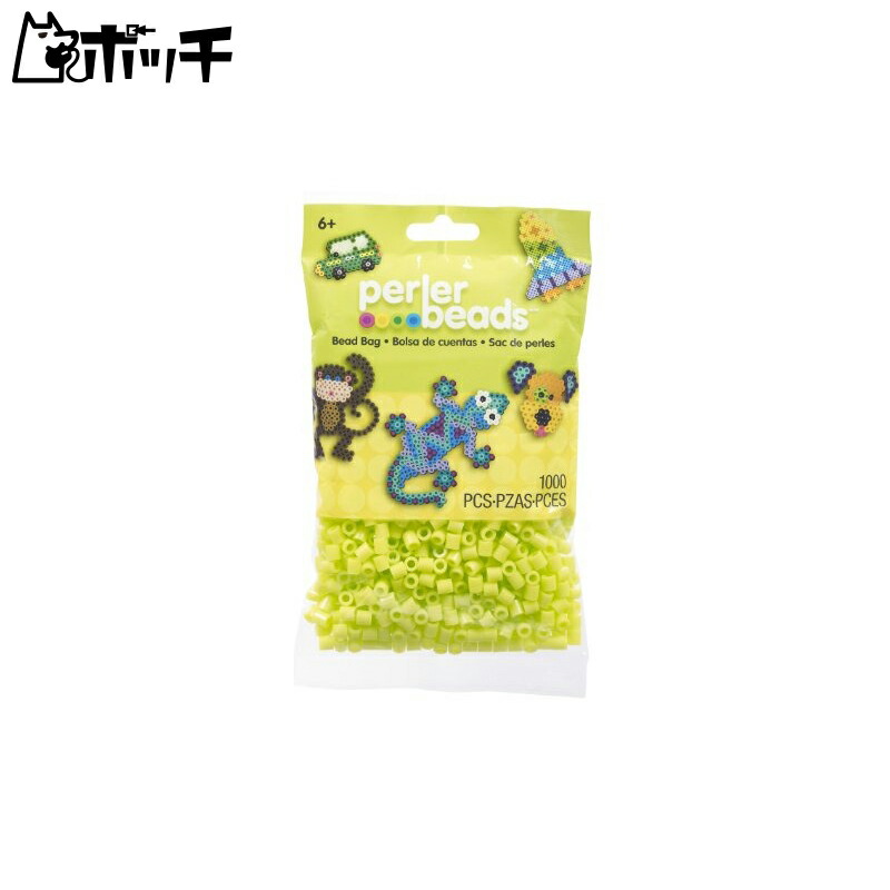 Parlor Beads Single Color Muscat