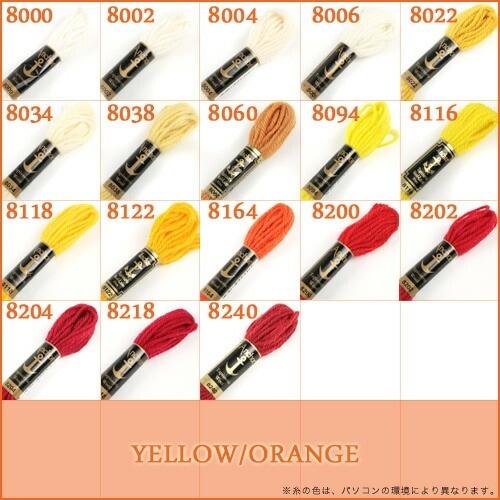 Embroidery Thread Anchor Tapestry Wool Yellow/Orange Range