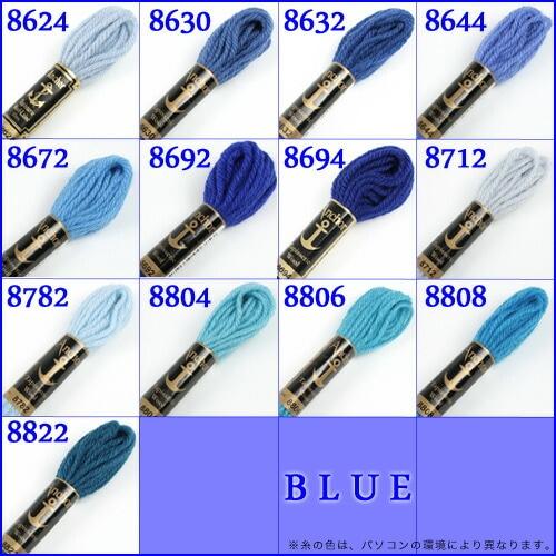 Embroidery Thread Anchor Tapestry Wool Blue Anchor