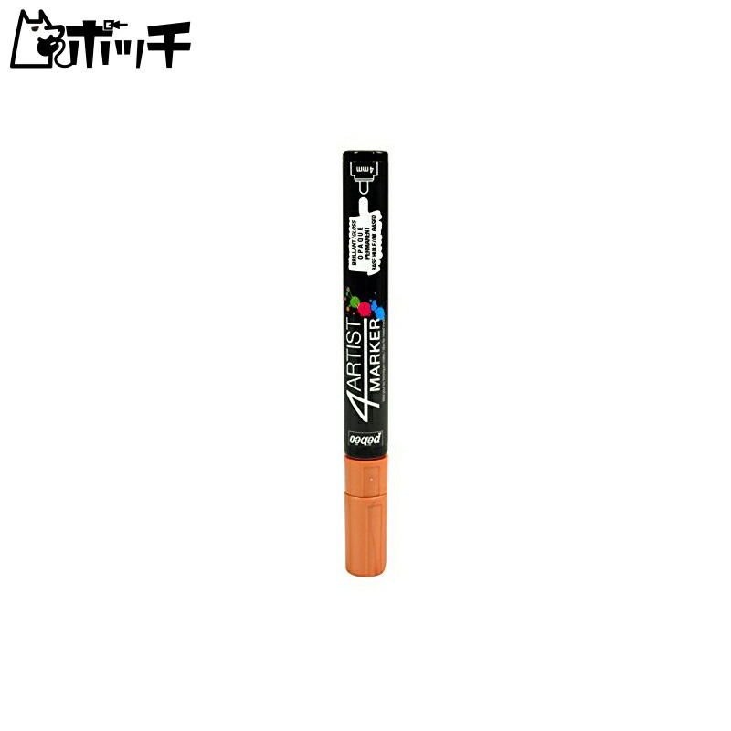 Pebeo Opaque Oil Paint Marker 4 Artist Marker 4mm Round Copper 156