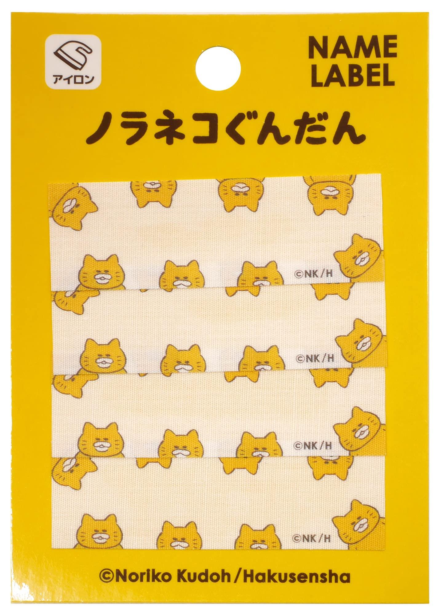Stray Cat Brigade Name Label 1