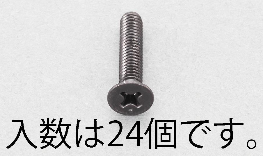M3x15mm Flat Head Screws (Stainless Steel / Black / 24 pcs)