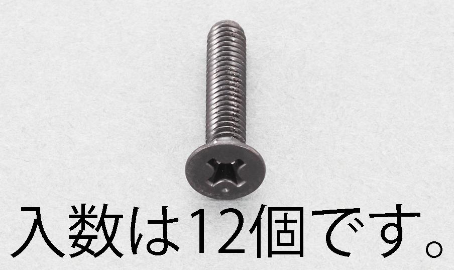 M5x10mm Flat Head Screws (Stainless Steel / Black / 12 Screws)