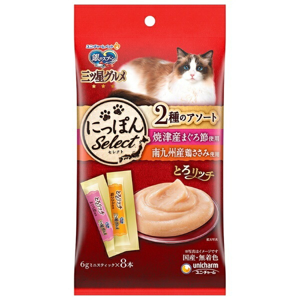 Silver Spoon Three-Star Gourmet Snack 2-Flavor Assortment Creamy Tuna & Chicken Breast 48g