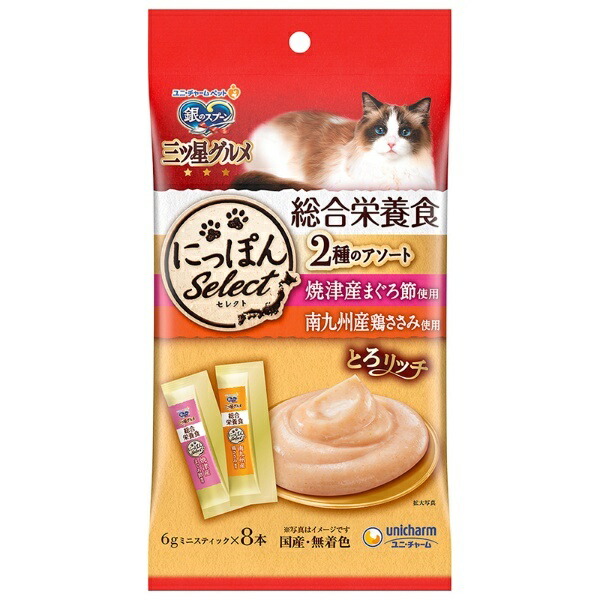 Silver Spoon Three-Star Gourmet Snack Nippon Select Complete Nutrition Food Rich & Creamy 2-Flavor Assortment Made with Tuna Flakes & Chicken Breast 48g (6g × 8 sticks)