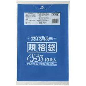 Standard Clear Plastic Bags, Blue Transparent, 45x10 Sheets