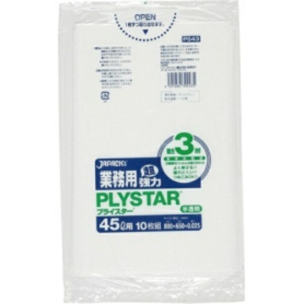Japax 3-Layer Trash Bags Price Star Semi-Transparent 45L PS-43 1 Pack (10 Bags)