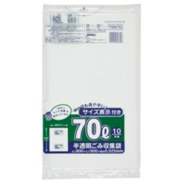 Japax Capacity-Marked Polyethylene Bags, Opaque Semi-Translucent, 70L, TSN70, 1 Pack (10 Sheets)