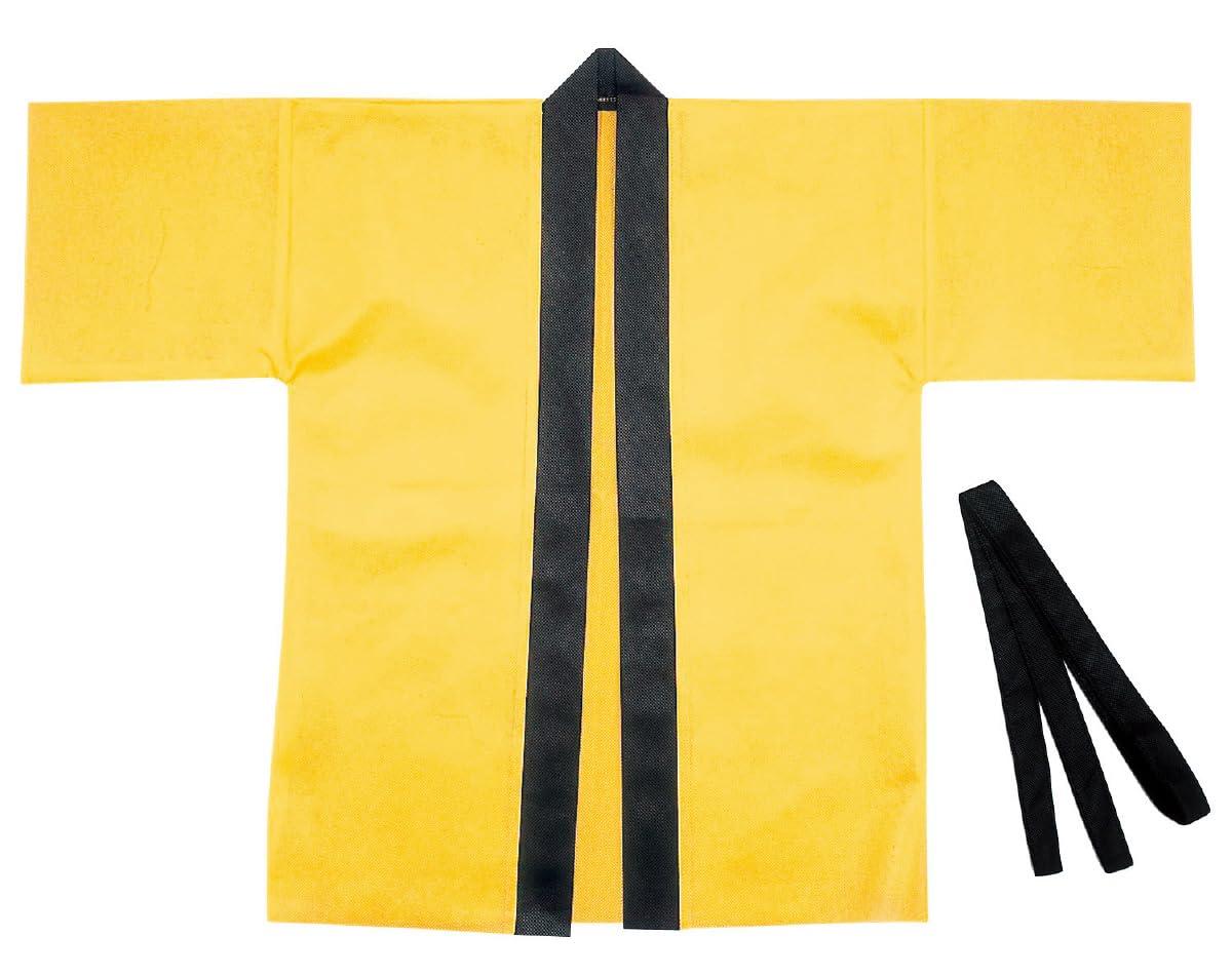 Artec Color Non-Woven Happi Coat for Children J Yellow 001290