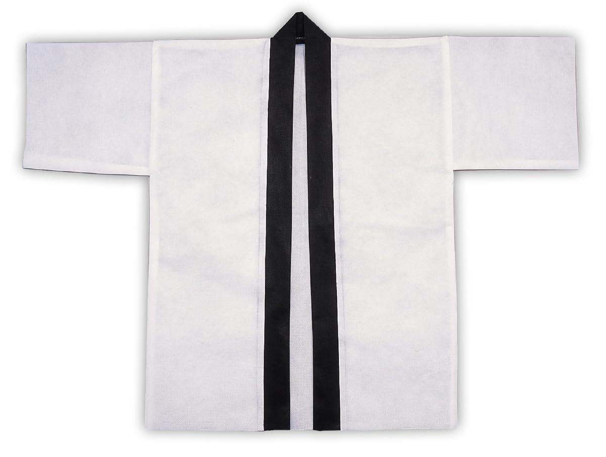 Artec Color Non-Woven Happi Coat for Children J White 001291