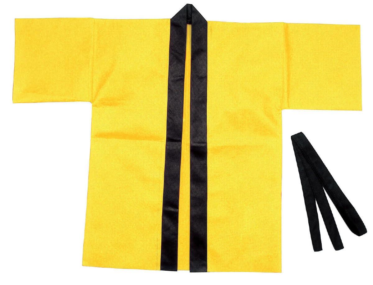 Artec Color Non-Woven Happi Coat for Children S Yellow 001297