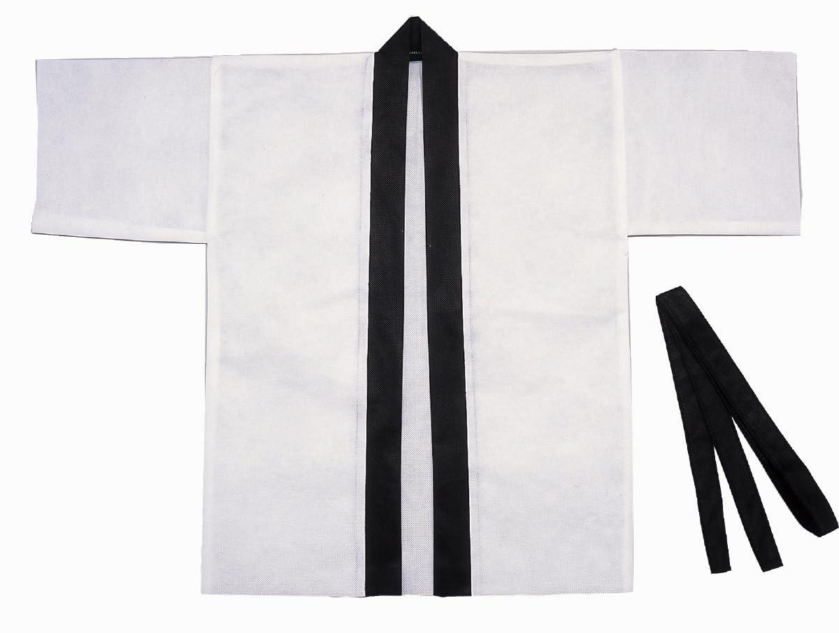 Artec Color Non-Woven Happi Coat for Children S White 001298