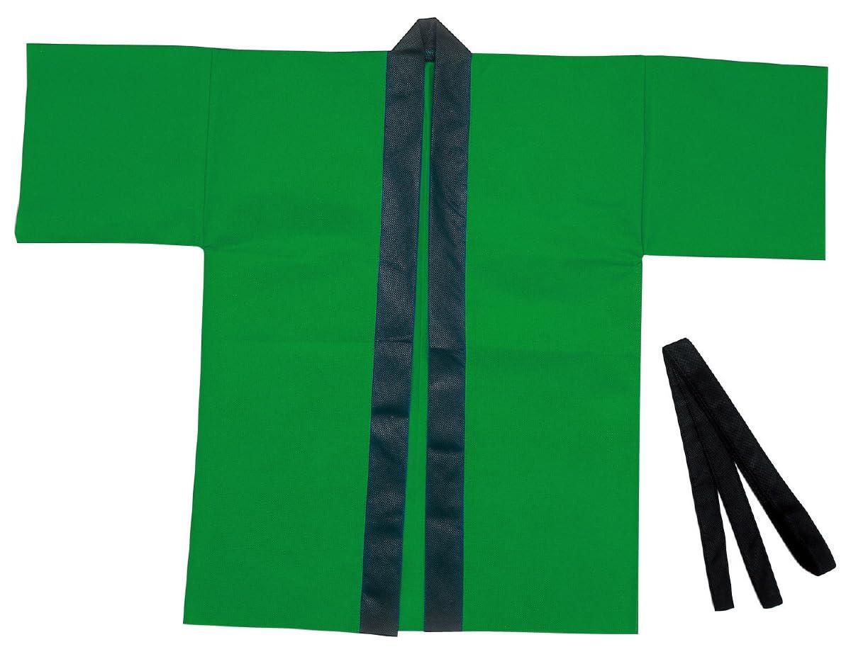 Artec Color Non-Woven Happi Coat for Children S Green 001299