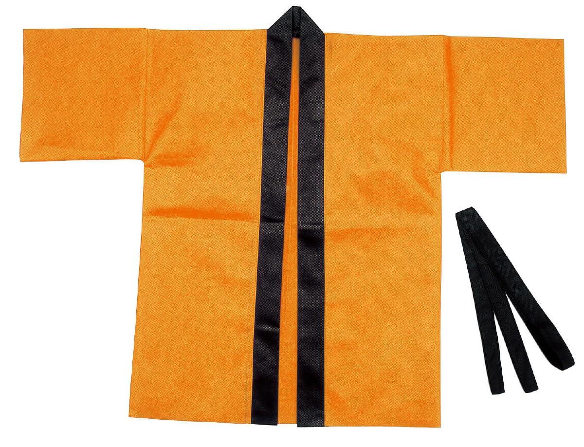 Artec Color Non-Woven Happi Coat (with Obi Sash) Orange S 001522
